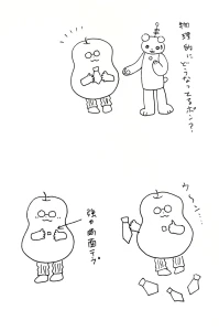 Re: せちぃねこズスレ⑦ by すみさん