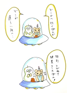 Re: せちぃねこズスレ⑦ by すみさん