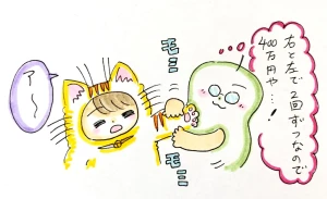 Re: せちぃねこズスレ⑦ by すみさん