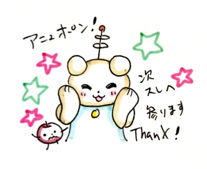 Re: せちぃねこズスレ⑦ by すみさん