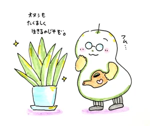 Re: せちぃねこズスレ⑧🐝 by すみさん