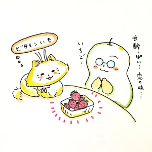 Re: せちぃねこズスレ⑧🐝 by すみさん