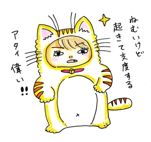 Re: せちぃねこズスレ⑧🐝 by すみさん