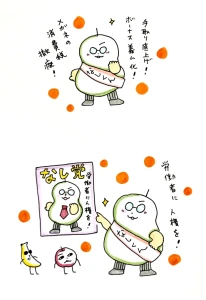 Re: せちぃねこズスレ⑨✨ by すみさん