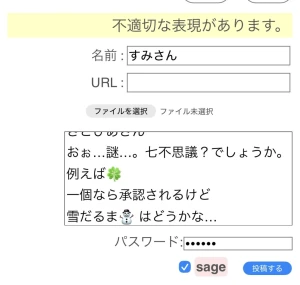 Re: せちぃねこズスレ⑨✨ by すみさん