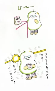 Re: せちぃねこズスレ⑨✨ by すみさん