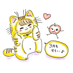 Re: せちぃねこズスレ⑨✨ by すみさん