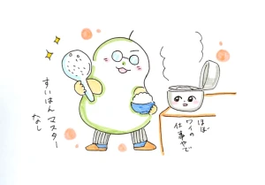 Re: せちぃねこズスレ⑨✨ by すみさん