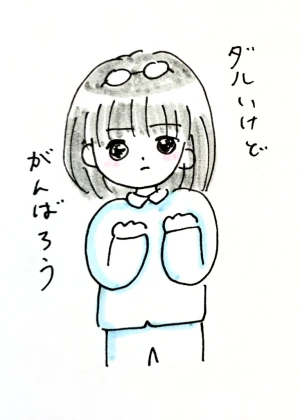 「Re: せちぃねこズスレ②」イラスト/すみさん (オリジナル掲示板) 04/04 7:57