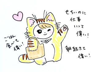 「Re: せちぃねこズスレ②」イラスト/すみさん (オリジナル掲示板) 04/05 8:29