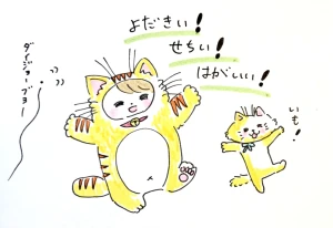 「Re: せちぃねこズスレ②」イラスト/すみさん (オリジナル掲示板) 04/16 8:38