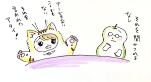 「Re: せちぃねこズスレ②」イラスト/すみさん (オリジナル掲示板) 04/17 7:27