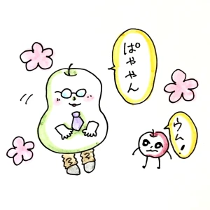 「Re: せちぃねこズスレ②」イラスト/すみさん (オリジナル掲示板) 04/18 9:00