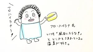 「Re: せちぃねこズスレ②」イラスト/すみさん (オリジナル掲示板) 04/23 9:31
