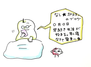 「Re: せちぃねこズスレ②」イラスト/すみさん (オリジナル掲示板) 04/24 8:08