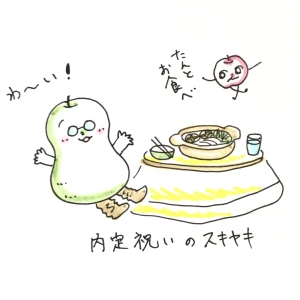 「Re: せちぃねこズスレ②」イラスト/すみさん (オリジナル掲示板) 04/27 7:40