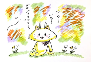 「Re: せちぃねこズスレ②」イラスト/すみさん (オリジナル掲示板) 04/28 8:22
