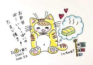 新着イラスト「せちぃねこズスレ③」by すみさん 05/05 7:51