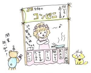 オリジナル掲示板