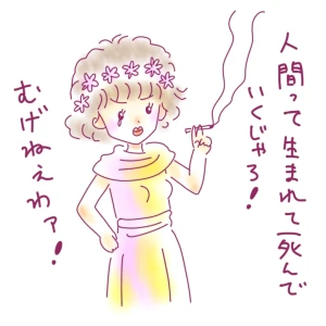 「Re: せちぃねこズスレ③」イラスト/すみさん (オリジナル掲示板) 05/07 16:12