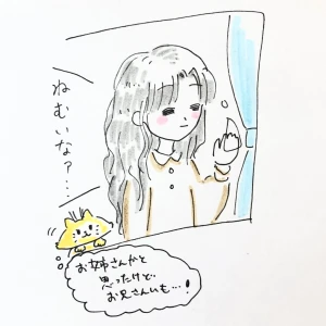 「Re: せちぃねこズスレ③」イラスト/すみさん (オリジナル掲示板) 05/09 7:50