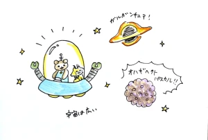 「Re: せちぃねこズスレ③」 イラスト/すみさん オリジナル掲示板