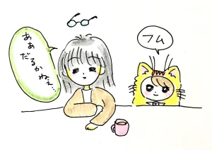 「Re: せちぃねこズスレ③」 イラスト/すみさん オリジナル掲示板