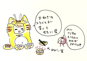 「Re: せちぃねこズスレ③」 イラスト/すみさん オリジナル掲示板