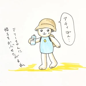 「Re: せちぃねこズスレ③」イラスト/すみさん (オリジナル掲示板) 05/22 18:26