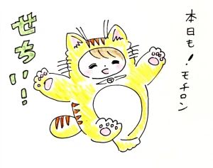 「Re: せちぃねこズスレ③」イラスト/すみさん (オリジナル掲示板) 05/27 7:51