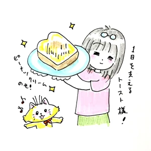 「Re: せちぃねこズスレ③」イラスト/すみさん (オリジナル掲示板) 05/27 7:59