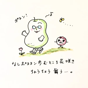 「Re: せちぃねこズスレ③」イラスト/すみさん (オリジナル掲示板) 05/27 8:09