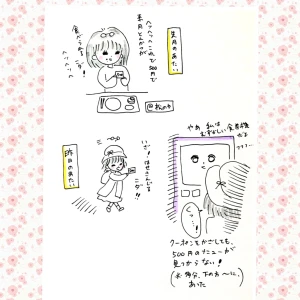 「Re: せちぃねこズスレ③」イラスト/すみさん (オリジナル掲示板) 05/30 7:57