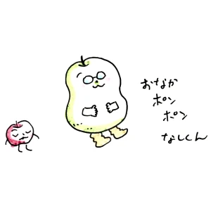 「Re: せちぃねこズスレ③」 イラスト/すみさん オリジナル掲示板