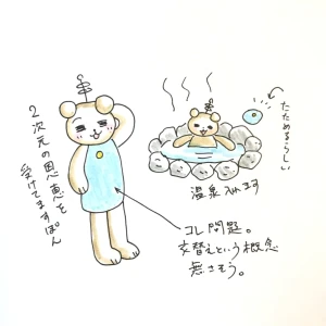 「Re: せちぃねこズスレ③」イラスト/すみさん (オリジナル掲示板) 06/05 10:25