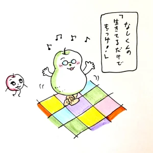 「Re: せちぃねこズスレ③」イラスト/すみさん (オリジナル掲示板) 06/05 12:03