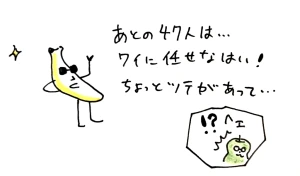 「Re: せちぃねこズスレ③」イラスト/すみさん (オリジナル掲示板) 06/08 8:22