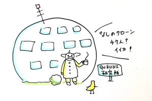 「Re: せちぃねこズスレ③」イラスト/すみさん (オリジナル掲示板) 06/08 8:23