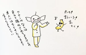 「Re: せちぃねこズスレ③」イラスト/すみさん (オリジナル掲示板) 06/09 8:13