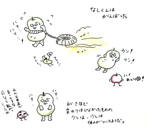 「Re: せちぃねこズスレ③」イラスト/すみさん (オリジナル掲示板) 06/09 8:14