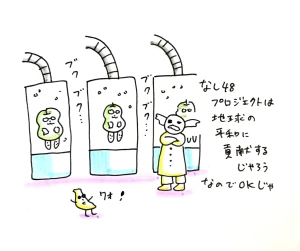 「Re: せちぃねこズスレ③」イラスト/すみさん (オリジナル掲示板) 06/09 8:18