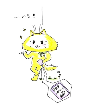 「Re: せちぃねこズスレ③」イラスト/すみさん (オリジナル掲示板) 06/10 15:26