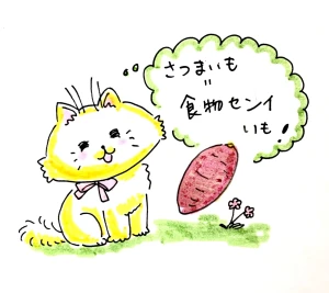 新着イラスト「Re: せちぃねこズスレ③」by すみさん 06/14 8:24