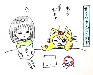 新着イラスト「Re: せちぃねこズスレ③」by すみさん 06/16 8:16