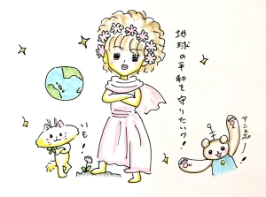 新着イラスト「Re: せちぃねこズスレ③」by すみさん 06/16 8:29