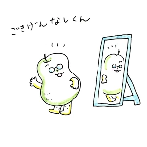新着イラスト「Re: せちぃねこズスレ③」by すみさん 06/17 8:17