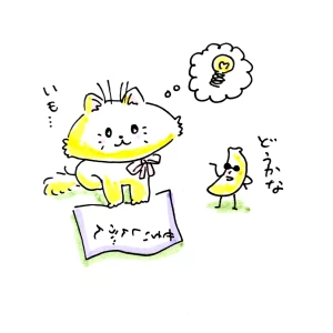 新着イラスト「Re: せちぃねこズスレ③」by すみさん 06/17 8:17