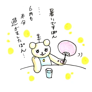 「Re: せちぃねこズスレ③」イラスト/すみさん (オリジナル掲示板) 06/19 9:09