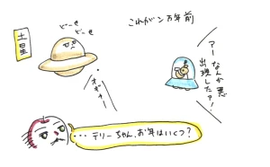 「Re: せちぃねこズスレ④」イラスト/すみさん (オリジナル掲示板) 06/21 7:43