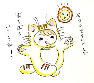 「Re: せちぃねこズスレ④」イラスト/すみさん (オリジナル掲示板) 06/21 7:52